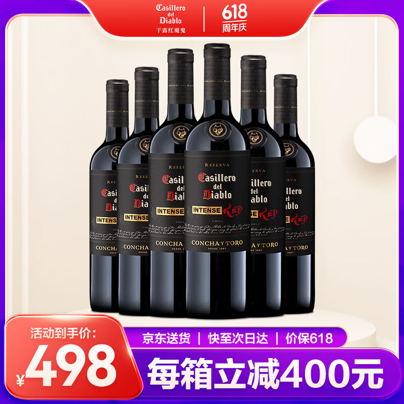 红魔鬼 黑金系列红葡萄酒750ml 整箱装 ￥304.51
