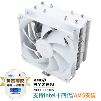 利民 AX120 R SE WHITE CPU风冷AGHPLGA1700/AM5 ￥66.67
