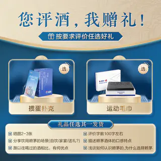 赖茅 MOUTAI/茅台 53度 酱香型白酒 271元 - 86线报 赖茅 MOUTAI/茅台 53度 酱香型白酒 271元 - 86线报
