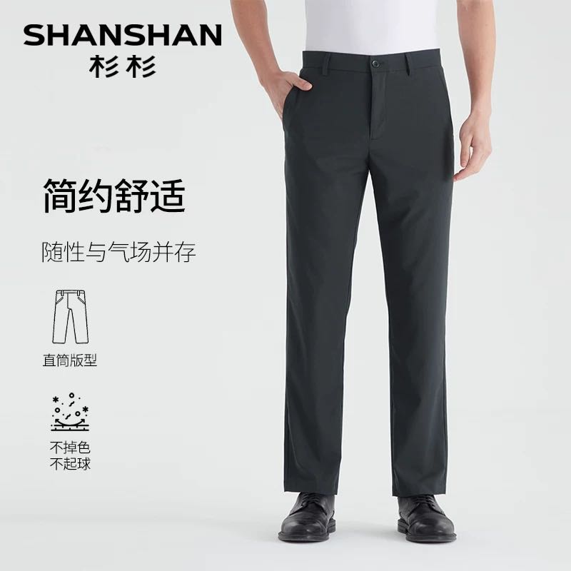 杉杉 奥莱任选男士2025春秋季休闲裤牛仔裤 26.1元（需用券）