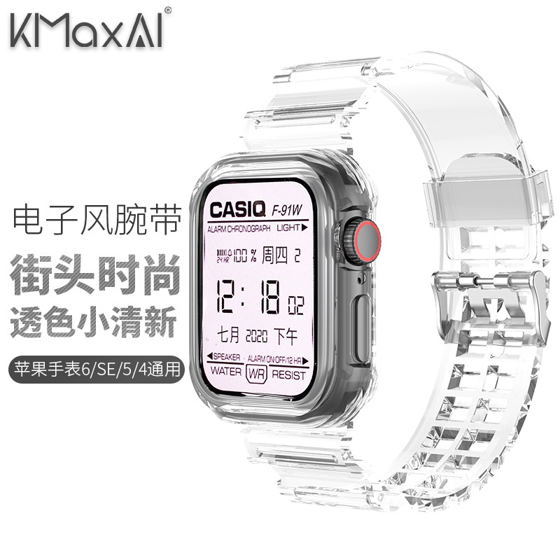 KMaxAI 开美智 适用苹果手表S9/Ultra小清新表带 创意保护套手表带Apple iwatch SE/7