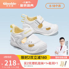 Ginoble 基诺浦 儿童凉鞋8-18个月婴儿宝宝关键机能鞋GB2087 多个颜色可选 146.07