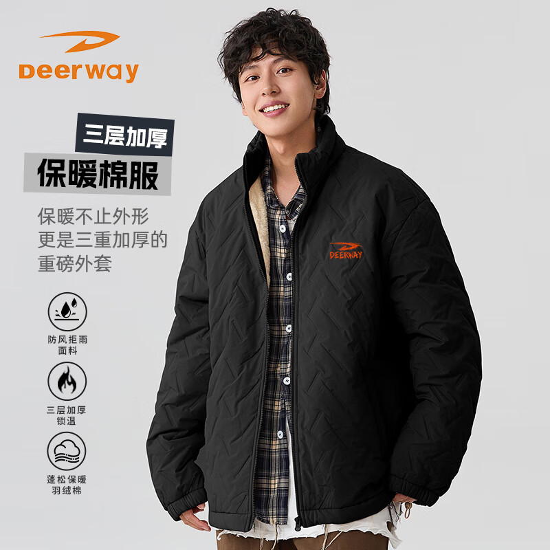 Deerway 德尔惠 男士三防棉袄 秋冬印花保暖外套棉服 54.48元（需用券）