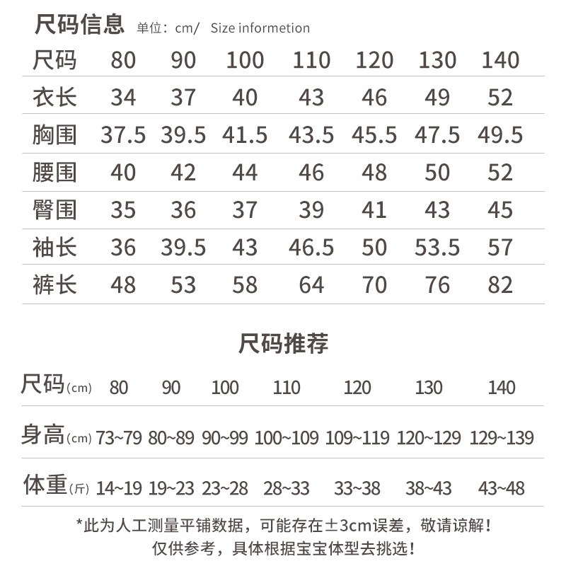 移动端：伊佃 儿童红色卫衣宝宝马年过年衣服男童新年国风加绒冬季装女童