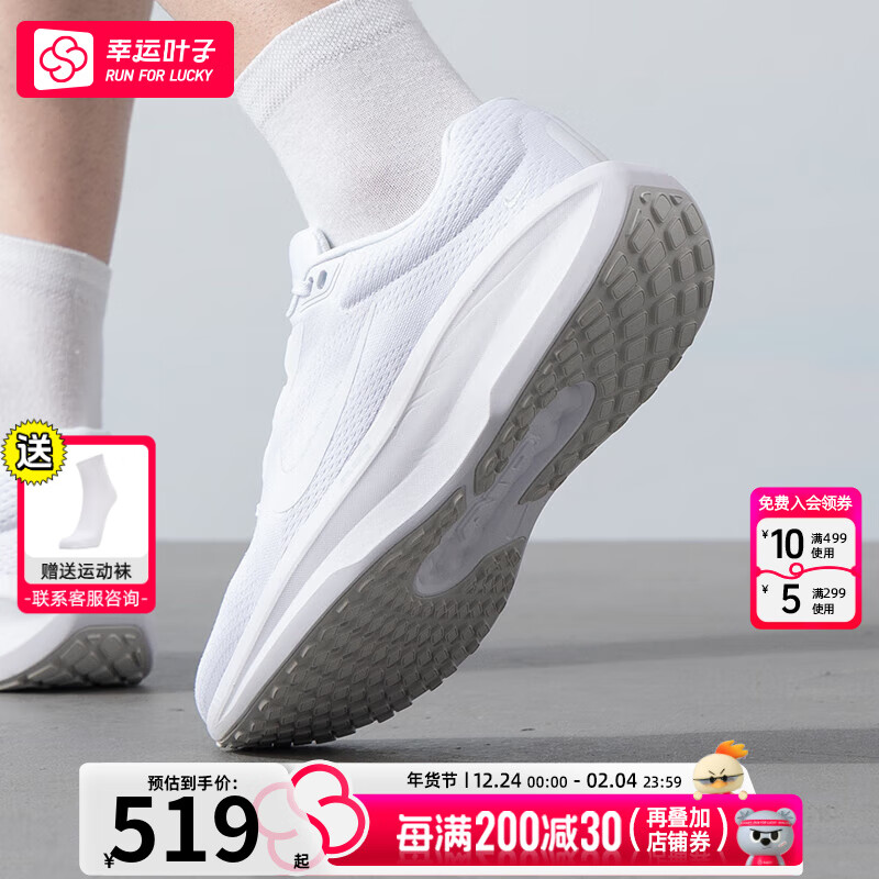 NIKE 耐克 官网男鞋 运动鞋WINFLO 9 AIR气垫舒适低帮保暖跑步鞋 WINFLO/全掌缓震/