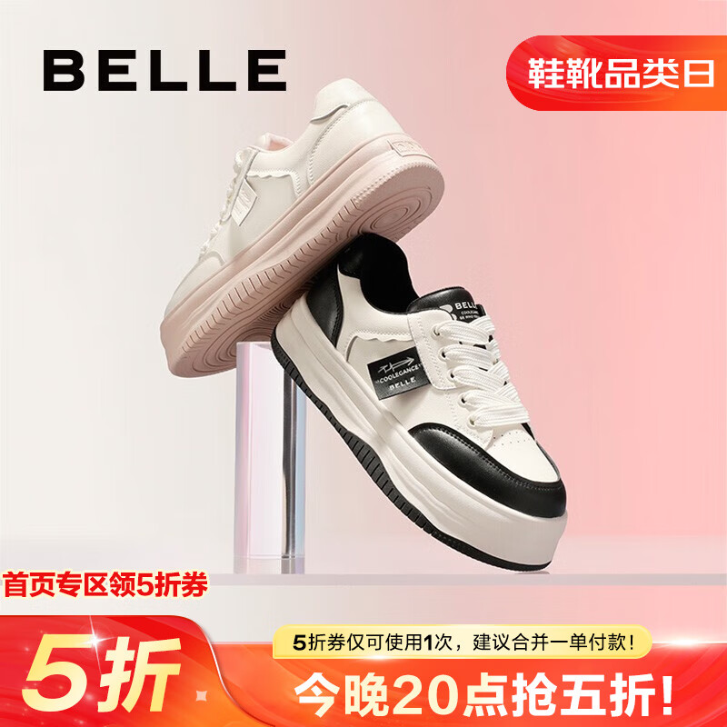 BeLLE 百丽 拼色板鞋女厚底休闲鞋小白鞋Z2Z1DAM3 米白/黑 ￥174.15