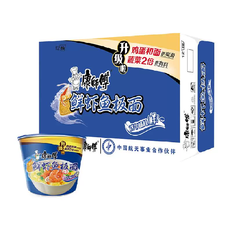 康师傅 经典桶鲜虾鱼板面102g*12桶整箱装泡面速食即食面 ￥41.2