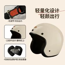 通过3C认证！中国台湾 evo 男女通用冬季电动车摩托车头盔 2色 ￥59