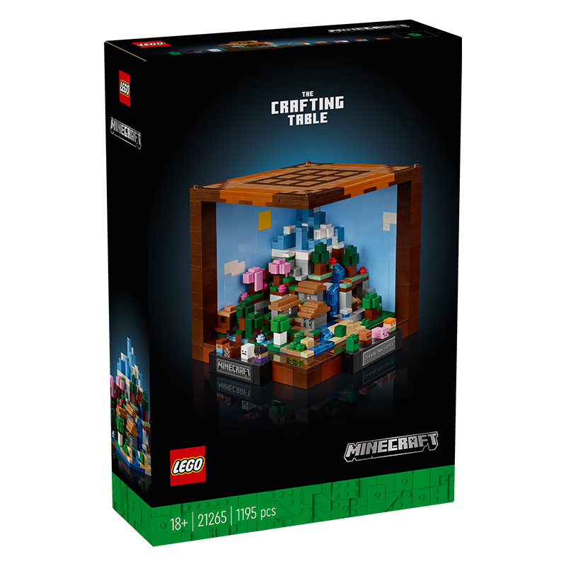 LEGO 乐高 Minecraft我的世界系列 21265 我的世界工作台 586元（需用券）