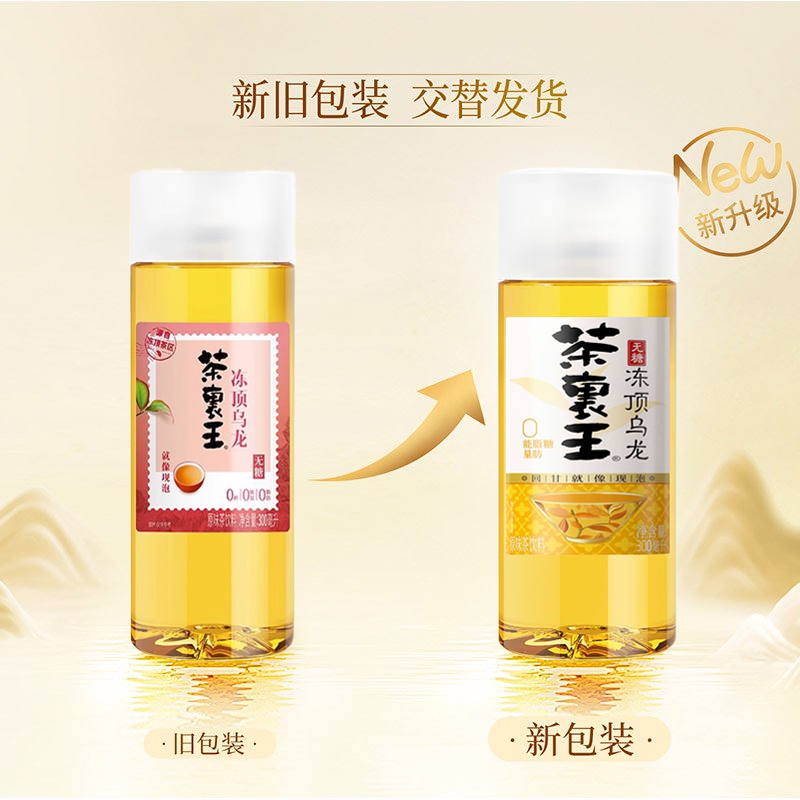 统一 无糖绿茶春拂绿茶500ml*15瓶茶饮料0糖 14.5元