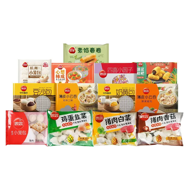 任选8件，思念 早餐半成品食材组合 ￥49