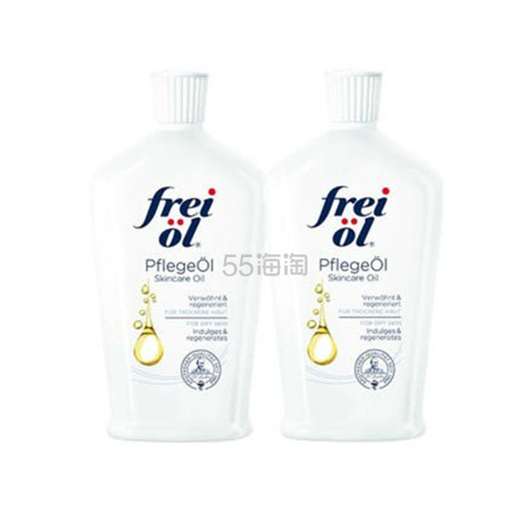 【2瓶装】Frei 芙爱 柔滑再生护理油 促进皮肤细胞再生 200mlx2