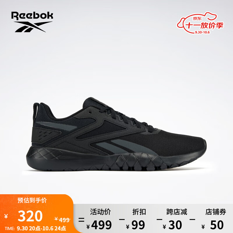 Reebok 锐步 官方男女FLEXAGON透气经典室内运动健身综合训练鞋 100033357 男款 43 