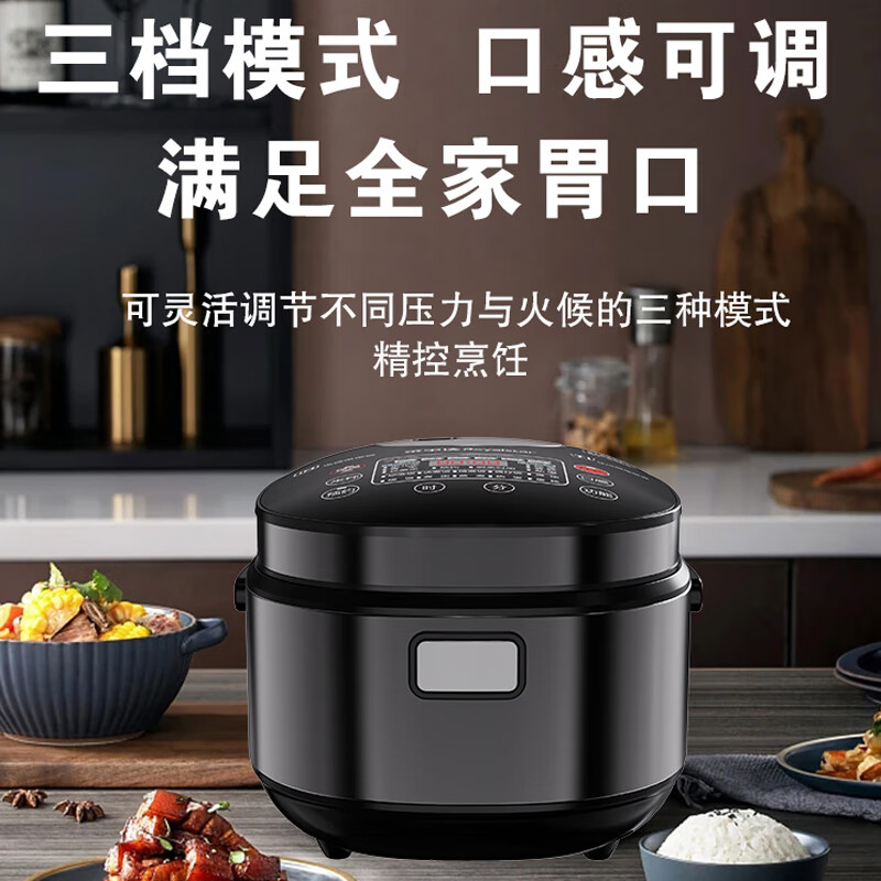 Royalstar 荣事达 IH电饭煲纯钛0涂层内胆电饭煲RFB-IH429T 508元（需用券）