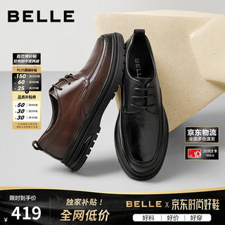 百丽 通勤商务皮鞋2025男牛皮褶皱增高休闲鞋A1373AM4棕色2 41棕色-单里 233.19元 - 线报酷 百丽 通勤商务皮鞋2025男牛皮褶皱增高休闲鞋A1373AM4棕色2 41棕色-单里 233.19元 - 线报酷