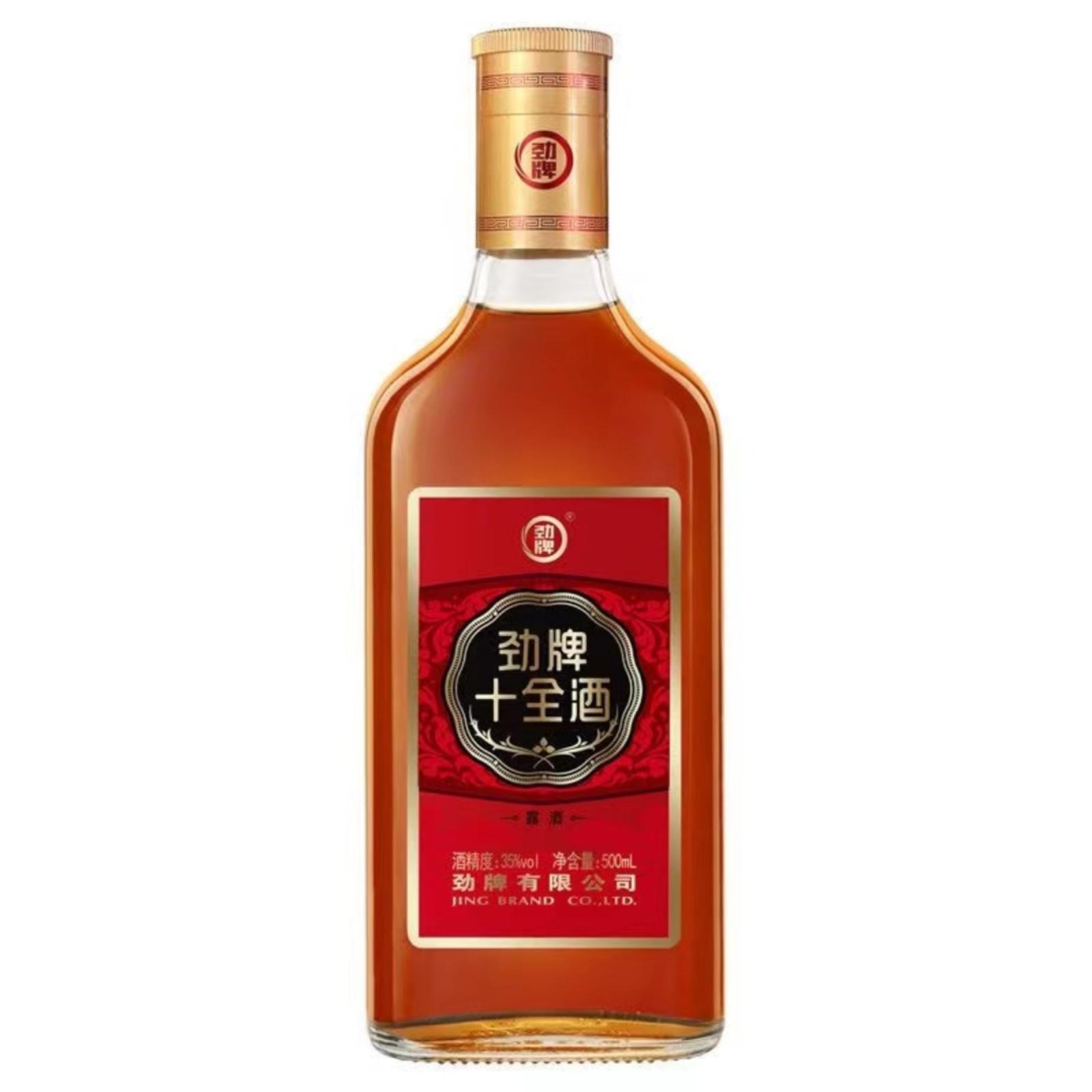 劲牌 劲酒 35度 十全酒 500ml*1瓶 18元（需用券）