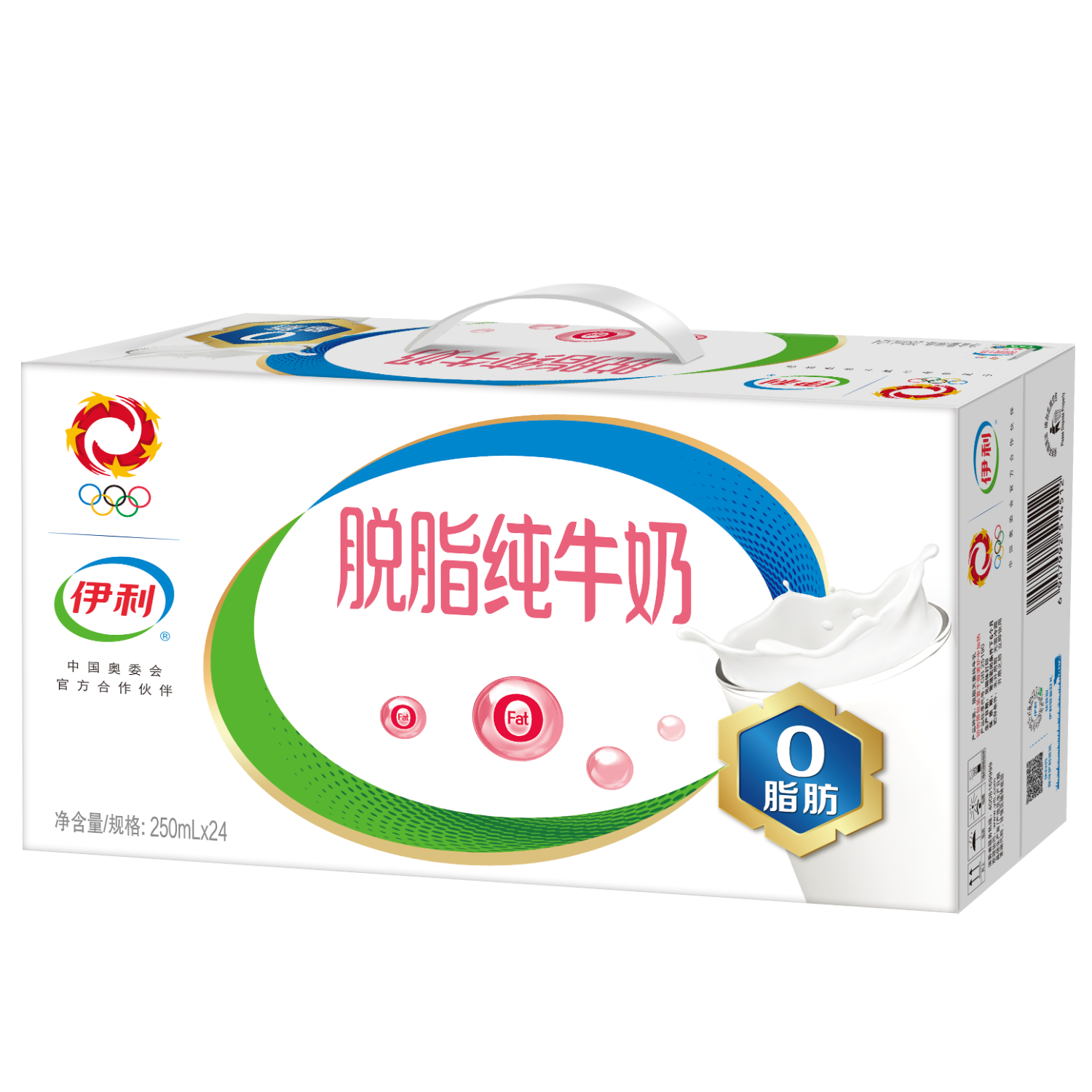 双11开门红、PLUS会员：伊利 脱脂纯牛奶 250ml*24盒/箱*2件 95元包邮（需领券，