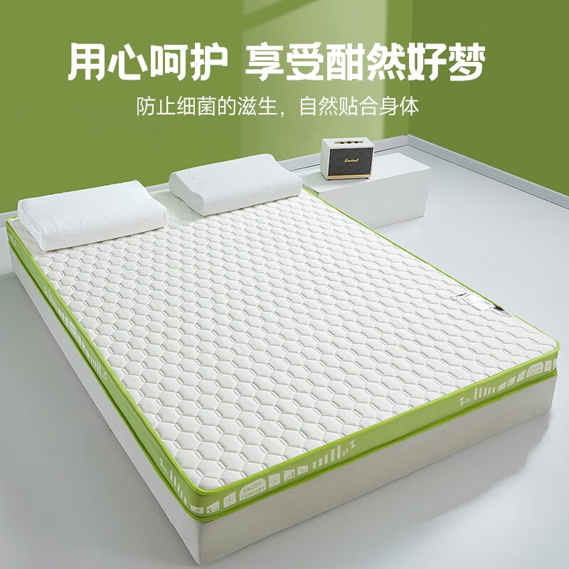 COUNT 记忆棉乳胶床垫 元气绿6cm 90*200cm 99元（需用券）