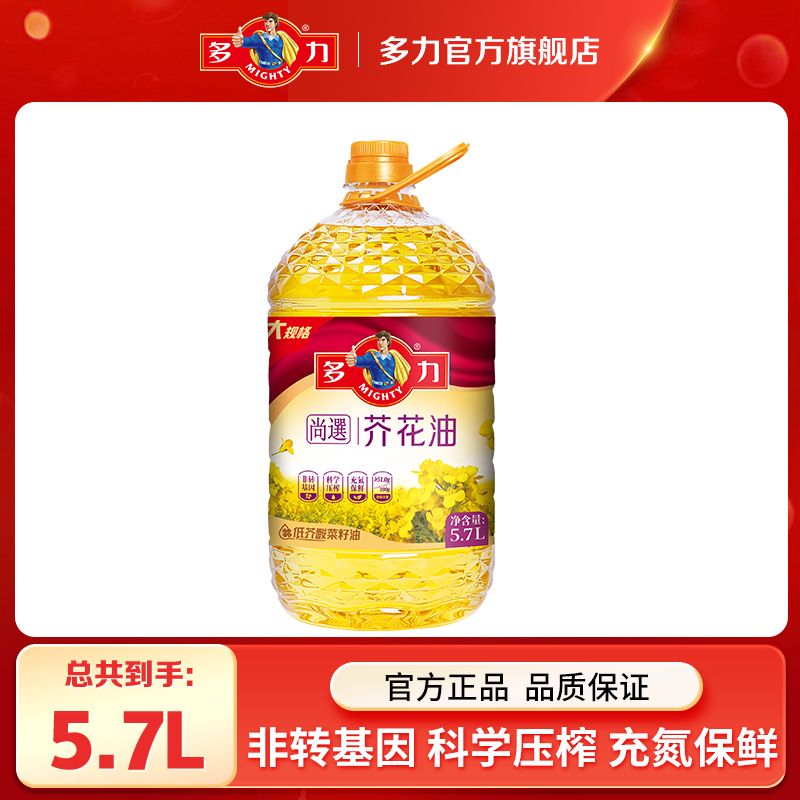 MIGHTY 多力 尚选低芥酸菜籽油芥花油 5.7L 49.9元