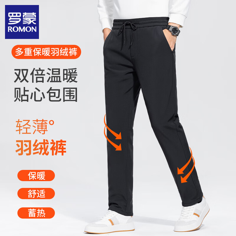 罗蒙 冬季保暖羽绒裤 加绒宽松休闲 黑 68.98元