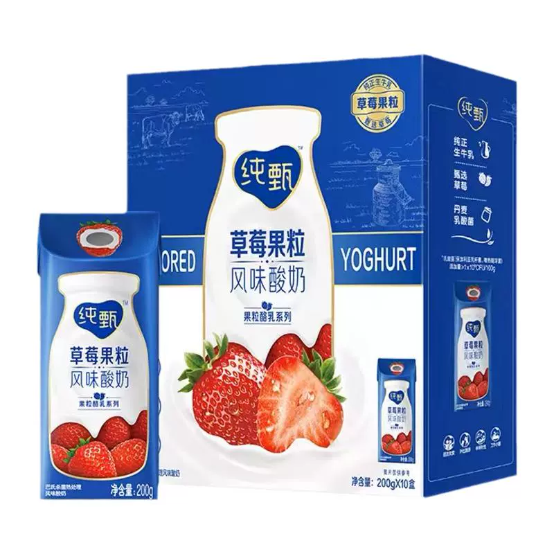 JUST YOGHURT 纯甄 酸奶草莓果粒酸奶200g×10瓶 ￥39.8