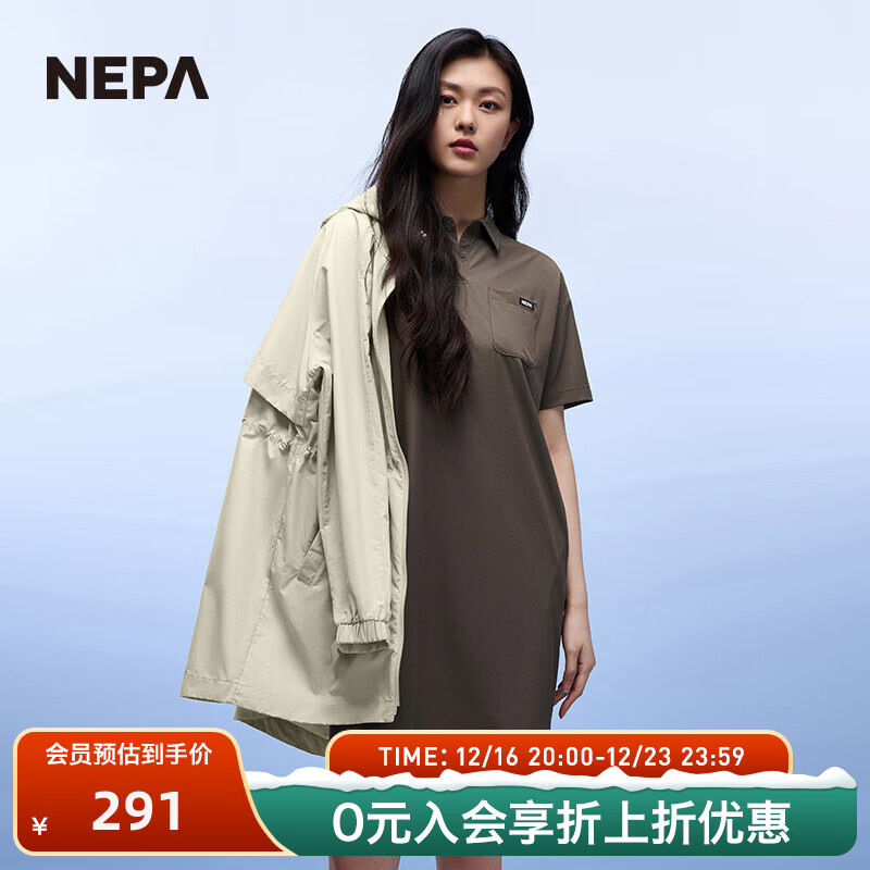 NEPA 耐葩户外2023夏季新品女士短袖宽松梭织polo连衣裙7J45278 卡其米色 165/88A 2