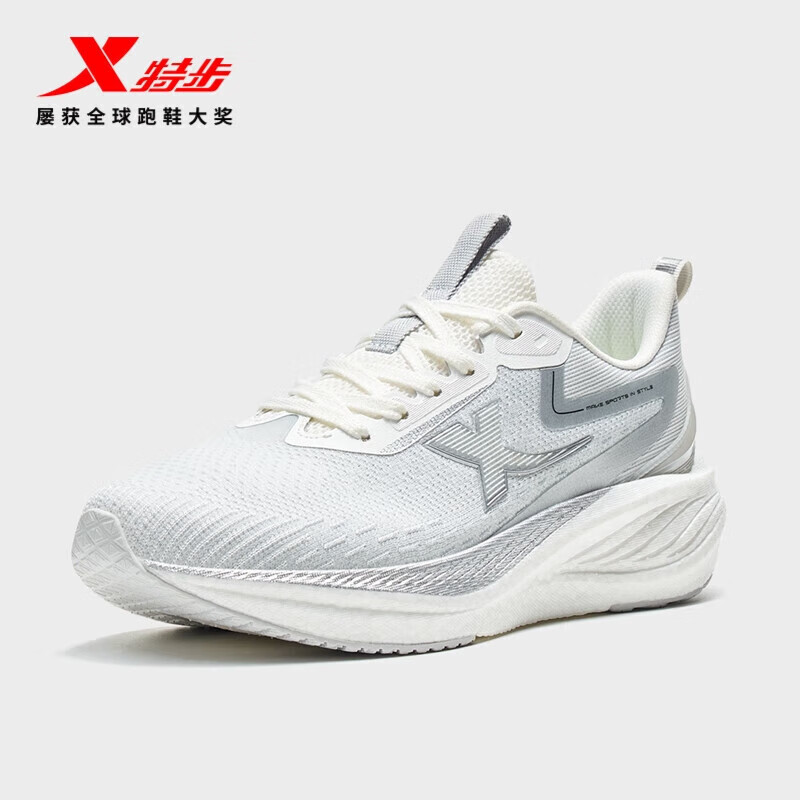 XTEP 特步 鲲鹏 女子运动休闲鞋 174.74元