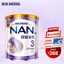Nestlé 雀巢 德国原装进口 港版雀巢Nestle超级能恩 3段(1-3岁) 800g/罐 245.34元包