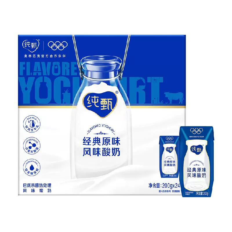 纯甄 JUST YOGHURT 常温原味酸奶200g*24盒 ￥42.65