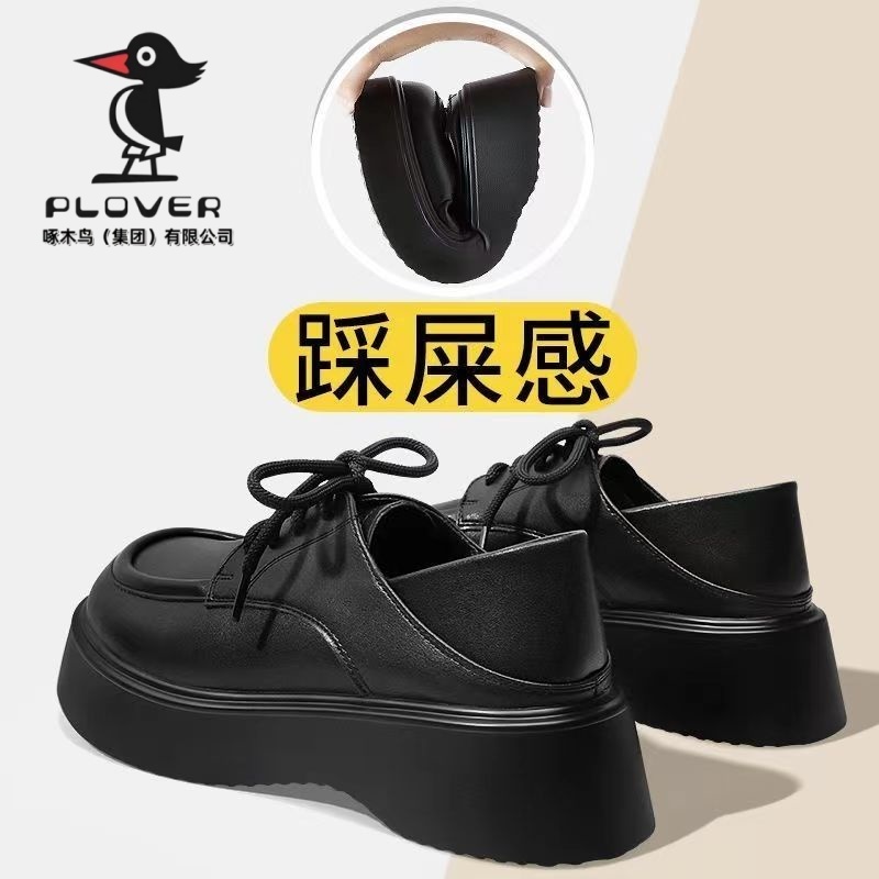 啄木鸟 PLOVER 厚底英伦小皮鞋新款百搭乐福鞋松糕踩屎感软底大头黑色皮鞋 5