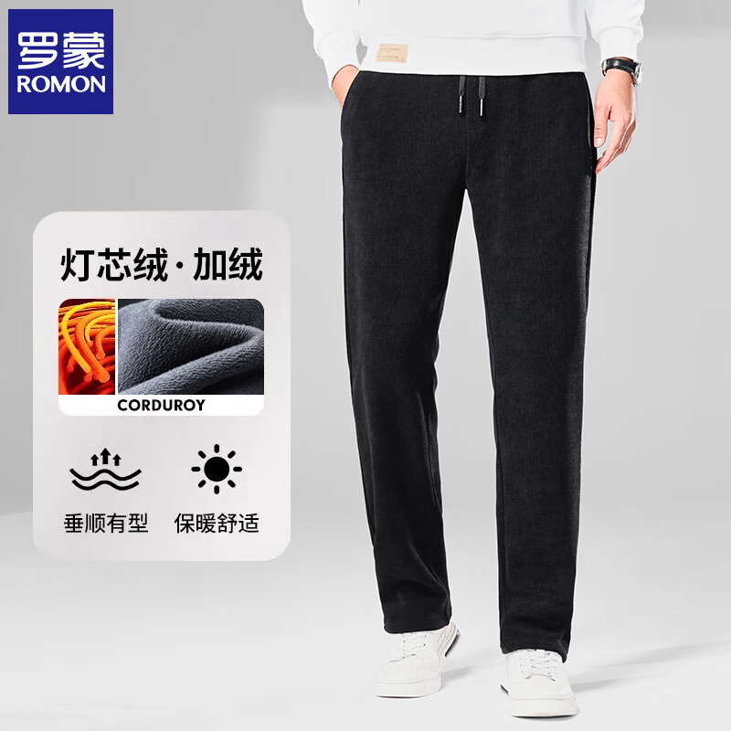 罗蒙 加绒灯芯绒休闲直筒裤（多色任选） 61.17元（需用券）