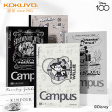 KOKUYO 国誉 日本kokuyo国誉Campus无线装订本胶装卡通B5笔记本子不易掉页横线本