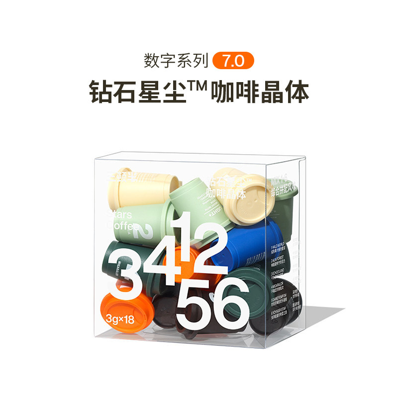 移动端：三顿半 1-6号数字精品 冷萃超即溶咖啡组合装 3g*80颗 125元（淘金币