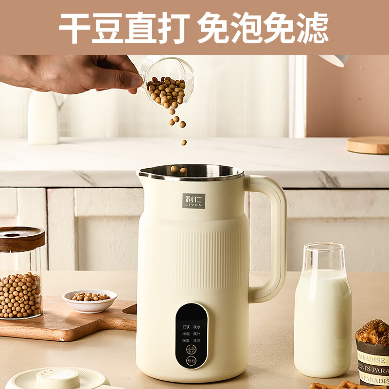 移动端、京东百亿补贴：LIVEN 利仁 LLJ-D815 豆浆机 1L 124.9元包邮