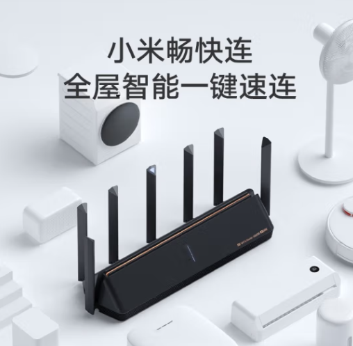 MI 小米 AX6000 6000M WiFi 6 无线路由器 新低380元包邮 买手党-买手聚集的地方