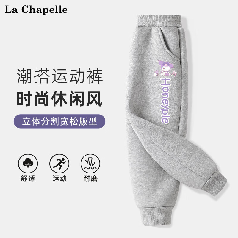 LA CHAPELLE HOMME 童装卫衣男女童秋季新款圆领打底衫休闲洋气潮长袖上衣卫衣