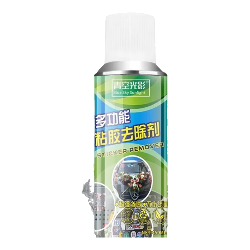 多功能粘胶强力去除剂 260ml 1瓶装 0.9元