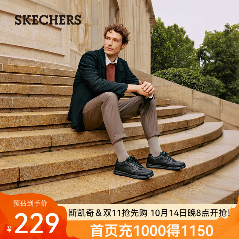 SKECHERS 斯凯奇 Nampa 男子休闲运动鞋 77156/BLK 黑色 41 499元