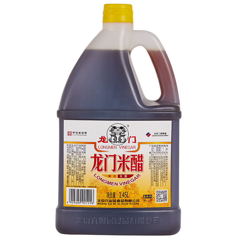 LONGMEN VINEGAR 龙门 米醋 1.45L 8.26元（需用券）