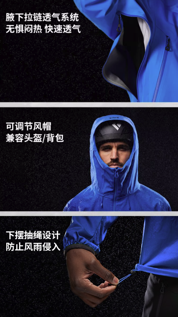 HELLY HANSEN 哈雷汉森 ODIN系列 男款硬壳冲锋衣 经典升级款