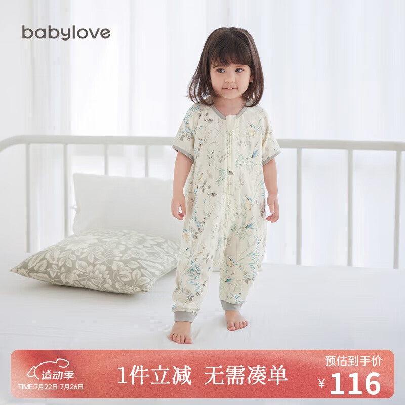 Babylove 婴儿分腿睡袋夏季薄款宝宝竹棉纱布短袖连体睡衣空调房防踢被 116.1