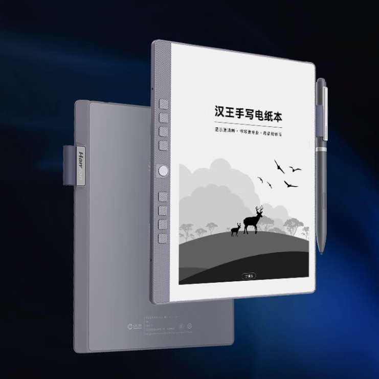 Hanvon 汉王 N10 mini 2024款 7.8英寸墨水屏电子书阅读器 2GB+32GB 灰色 1739.76元（需