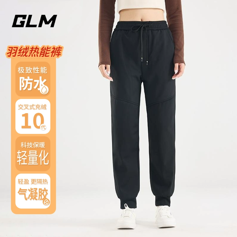 森马GLM热能羽绒运动裤 券后59.9元