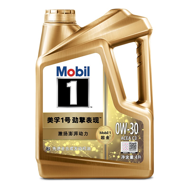 PLUS会员：Mobil 美孚 1号超金美孚 全合成机油 0W-30 SP 4L 437.17元包邮（双重优