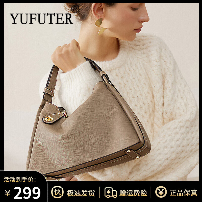 YUFUTER 包包头层牛皮轻奢真皮女包 189元