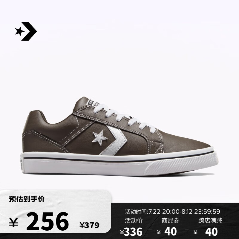 CONVERSE 匡威 官方 El Distrito 2.0 街场2.0男女休闲板鞋A06193C A06193C 42 242.05元（需