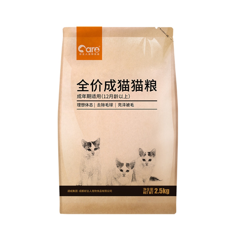 88VIP：CARE 好主人 增肥发腮成猫专用2.5kg天然粮10英短蓝猫5斤装猫粮宠物 53.2