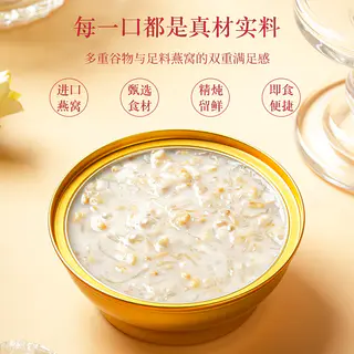 盏如初 山药百合燕窝粥藜麦燕窝粥即食粥孕妇代餐速食营养送长辈 39.9元 - 线报酷 盏如初 山药百合燕窝粥藜麦燕窝粥即食粥孕妇代餐速食营养送长辈 39.9元 - 线报酷