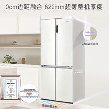 Casarte 卡萨帝 揽光系列 BCD-507WGCTDM4S3U1 零距离自由嵌入式冰箱 507L 7859.05元（