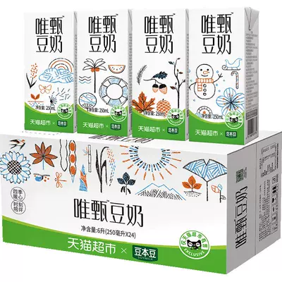 豆本豆 唯甄豆奶 250ml*24盒 礼盒装 26.87元+4.23元淘金币